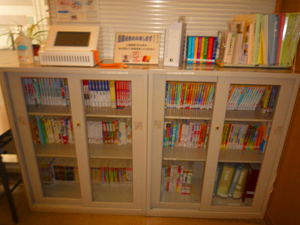 貸し出し図書