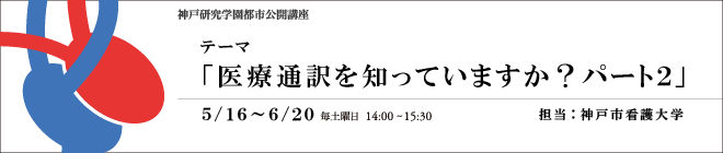 ピックアップ講座