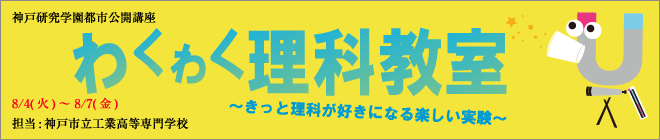 ピックアップ講座