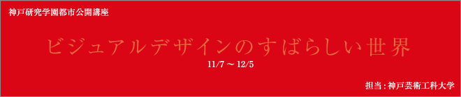 ピックアップ講座