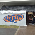 学園祭