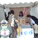 学園祭