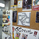 学園祭