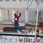 学園祭