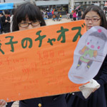 学園祭