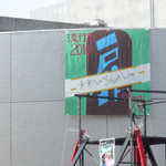 学園祭