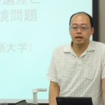 単位互換講座