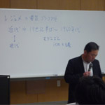 単位互換講座