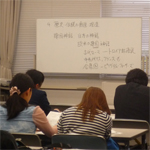 単位互換講座
