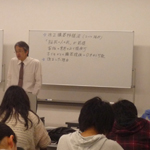 単位互換講座