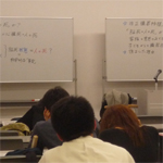 単位互換講座