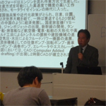 単位互換講座