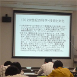単位互換講座