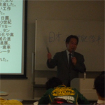 単位互換講座