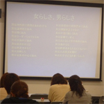 単位互換講座