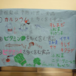 学園祭