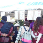 学園祭
