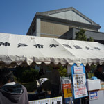学園祭