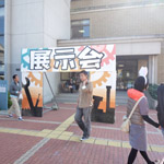 学園祭