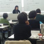 公開講座