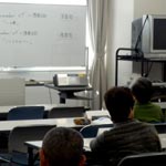 公開講座