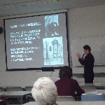 公開講座