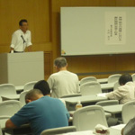 公開講座
