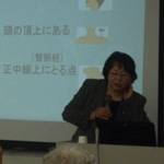 公開講座