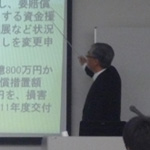 公開講座