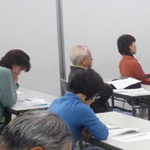 公開講座