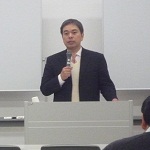 公開講座