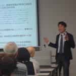 公開講座