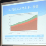 公開講座