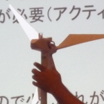 公開講座