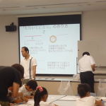 公開講座