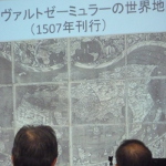 公開講座