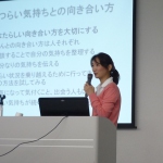 公開講座