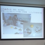 公開講座