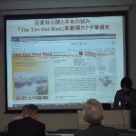 公開講座
