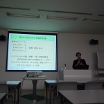 公開講座