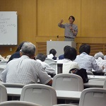 公開講座