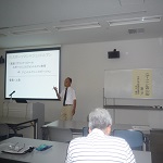 公開講座