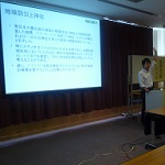 公開講座