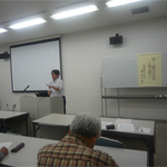 公開講座