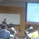 公開講座
