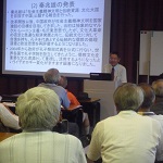 公開講座