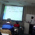 公開講座