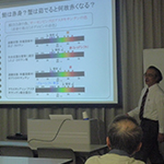 公開講座