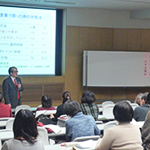 公開講座