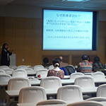 公開講座